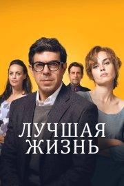 Колибри смотреть онлайн